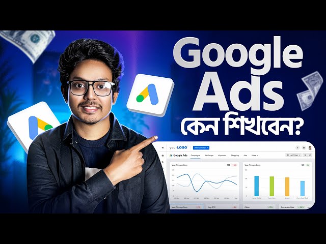 বাংলাদেশে Google Ads শেখা কি Worth It? | Google Ads Tutorial 2025