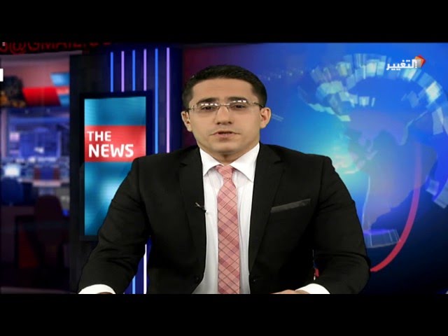 Altaghier _ News in English _ 16-2-2016