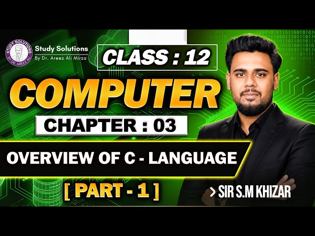 12th COMPUTER SCIENCE | CHAP 03 |  (PART 1) OVERVIEW OF C LANGUAGE STUDY SOLUTIONS BY DR AREEZ
