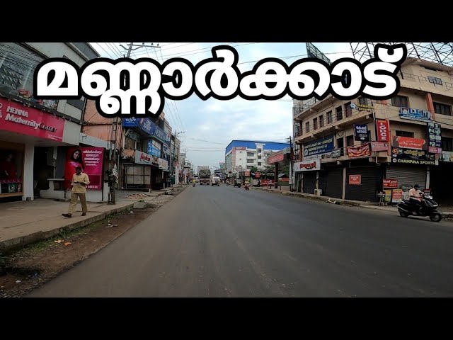 Mannarkkad Road Trip  | EP# 01| Palakkad