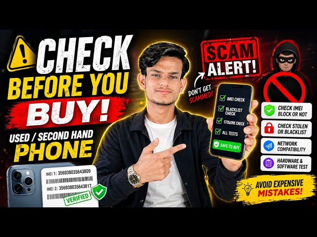 Used Mobile Buying Guide 2026 | Check IMEI, Stolen & PTA Status Before Buying Second Hand Phone