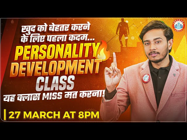 Personality Development Class | RWA Skills Program | Spoken English Preparation By Sam Sir