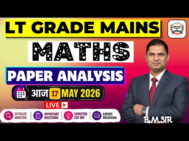LT GRADE MAINS MATH EXAM 2026 | LT MAINS MATHS PAPER ANALYSIS & expected cut off | BY BM SIR