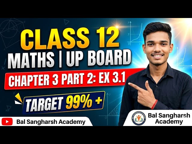 Class 12 Maths Chapter 3 Matrices Part 2 | Ex 3.1 UP Board | Target 99% 🎯 #india #maths  || #topper 