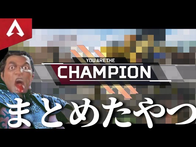 [APEX] Past Video Collection 15 [Slow Commentary]