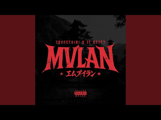 MVLAN