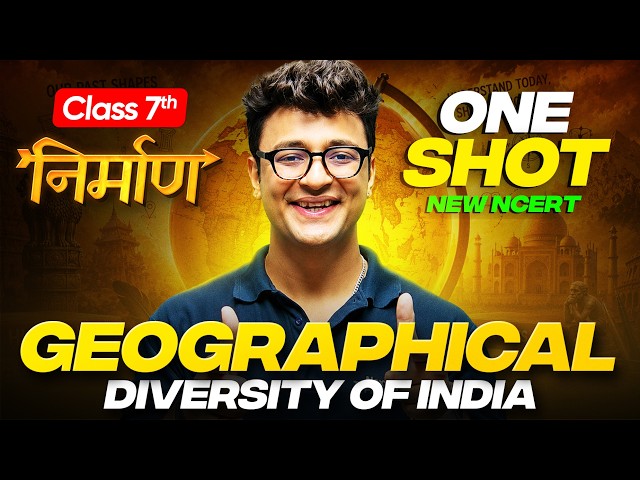 Class 7 SST Chapter 1 | Geographical Diversity of India | ONE SHOT | New NCERT #class7 #cbse