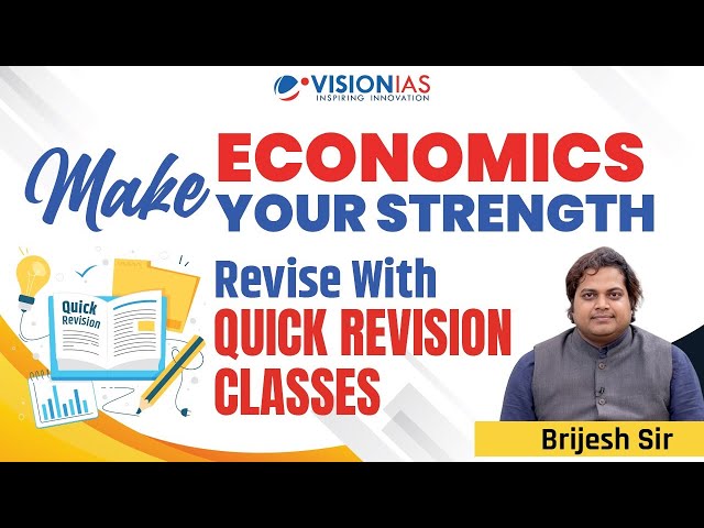 Smart Economics Revision for UPSC Prelims | Quick Revision Classes