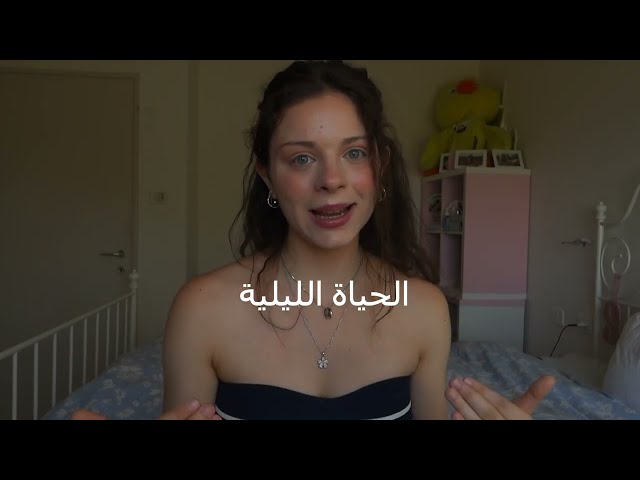 أشياء كنت بتمنى أعرفها قبل ما أنتقل على ألمانيا ✈️