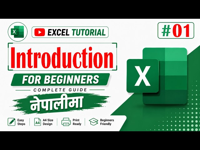 MS Excel Introduction in Nepali | Microsoft Excel Basic Tutorial | Part 1