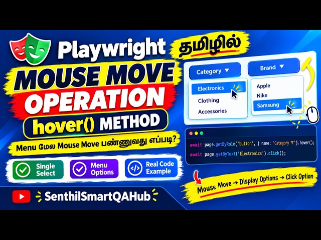 Playwright#15 Mouse Move Operation தமிழில் | hover() Method | Playwright Tamil