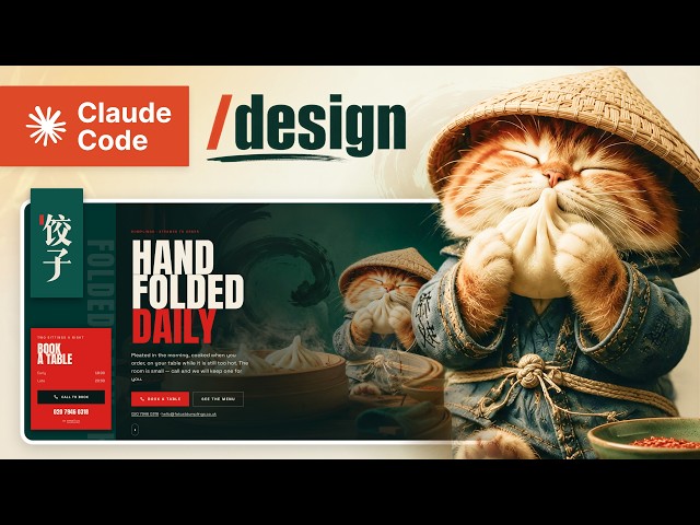 Claude Code /design: Master All Secrets of Website Design in 4 Minutes (No Code)