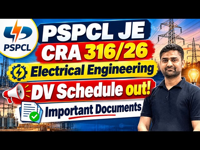 PSPCL CRA 316/26 DV Schedule out | Junior Engineer, Electrical Engineering 2026 result