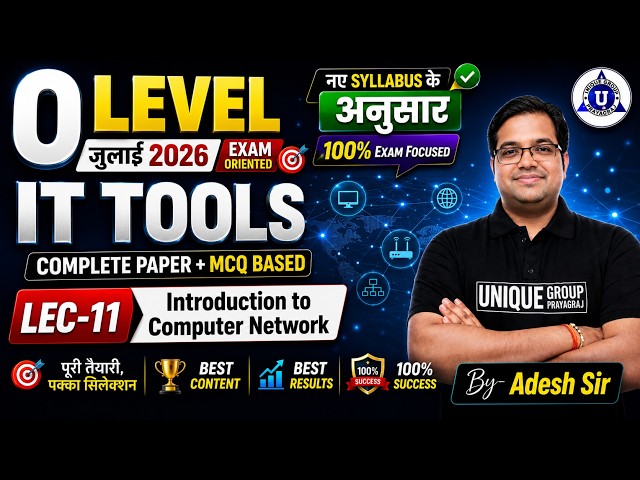 🚀 O LEVEL Crash Course | IT Tools (M1:R5)  | Introduction to Computer Network || LEC -11
