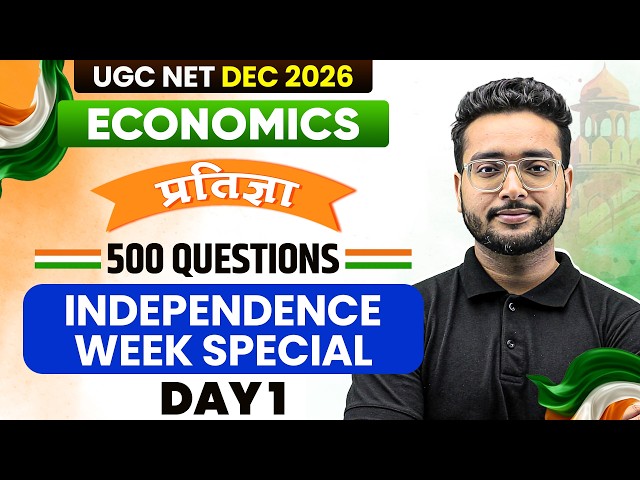UGC NET Economics Classes | UGC NET Economics 500 PYQs Day 1 | UGC NET Dec 2026
