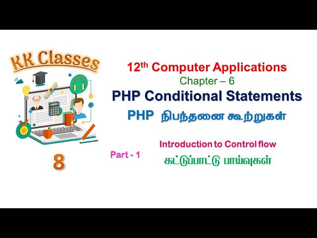 12th CA - Chapter 6 - PHP Conditional Statements - Part 1