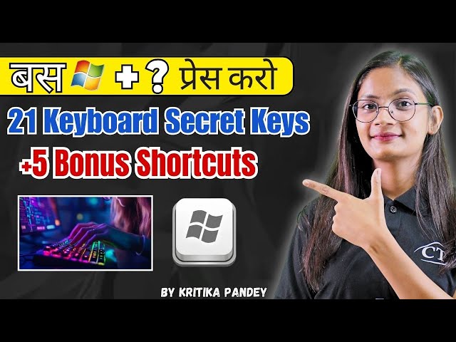 21 Window Shortcut Keys | Windows Tips and Tricks | Computer Tech Academy