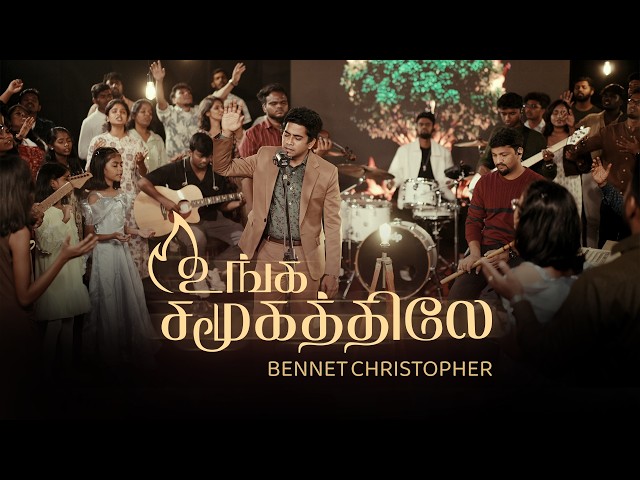 Unga Samugathilae | Bennet Christopher | Immanuel Jacob
