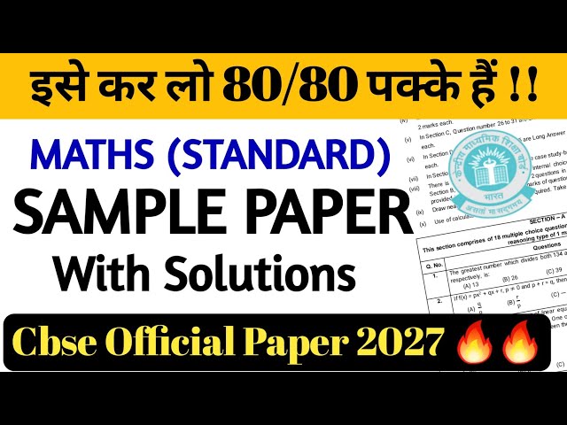 Maths (Standard) Sample Question Paper 2027 | Cbse Class 10 Official Paper with Solutions