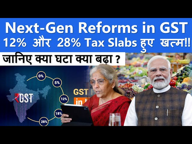 Next-Gen GST Reforms: 12% & 28% Tax Slabs Gone | Impact on Daily Goods #globalaffairs #gst #gst2025