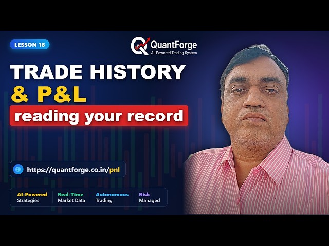 Trade history & P&L — reading your record