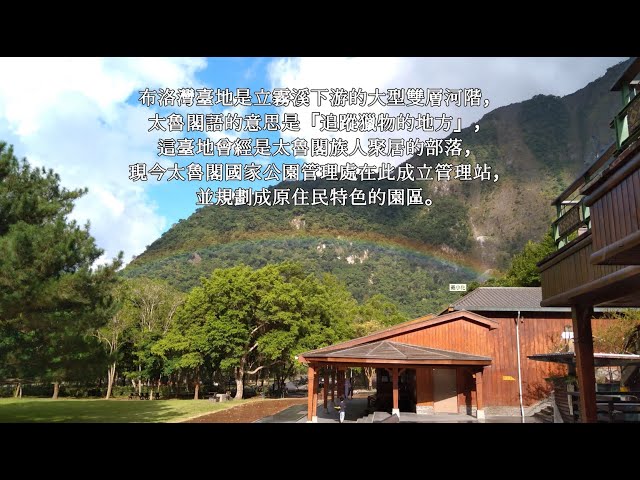 布洛灣災前災後對比v7