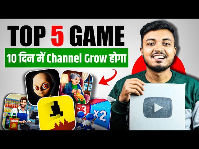 Top 5 Mobile Games To Grow Your YouTube Channel in 2026