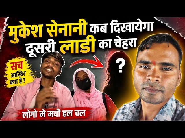 Famous singer Mukesh Senani got remarried, stir among the people / When will he reveal his wife's...