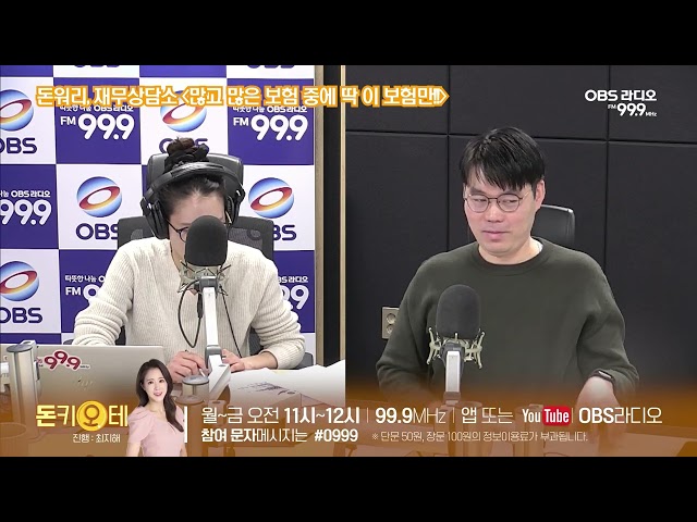 [Don Quiote] Of all the insurances out there, this one is the only one!! (Don't Worry, Financial ...