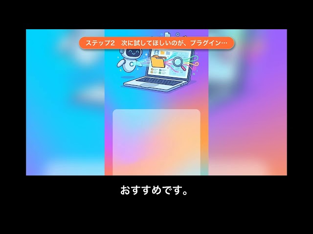 Codexはパソコンの中身を直接読み書きできる