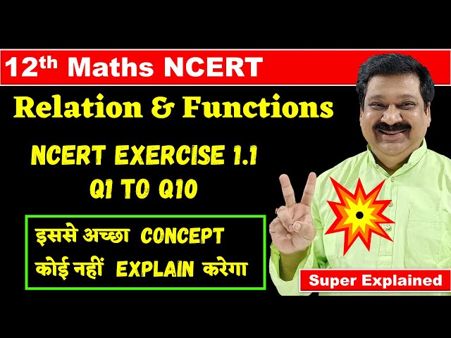 #5 12th Maths NCERT Chapter 1 Relations & Functions NCERT Exercise 1.1 Q1 to Q10 Solved CBSE Boards