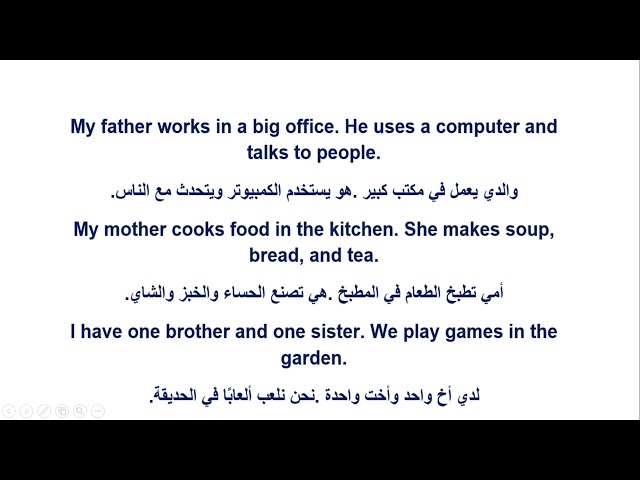 قراءة اللغة الإنجليزية وتحسين مهارة النطق (الحلقة D ) .Improve your reading and pronunciation skills