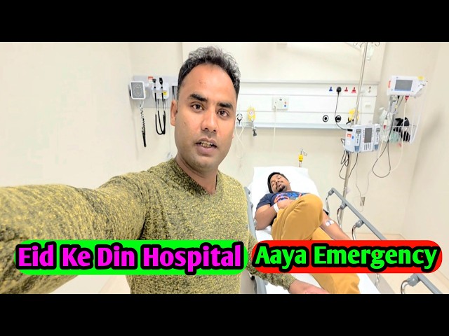 Eid Ke Din Hospital Aaya Emergency Sameem Vlog Bhulplendar Vlog