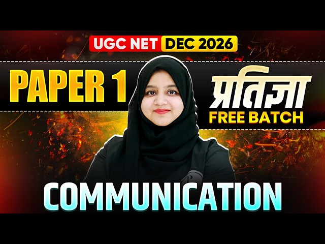 UGC NET Paper 1 | Communication UGC NET Paper 1 | UGC NET Communication Paper 1 PYQs