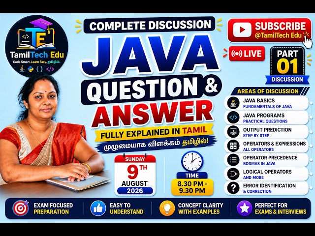Java Interview & Exam Questions | Part 01 | Complete Discussion in Tamil | LIVE | TamilTech Edu