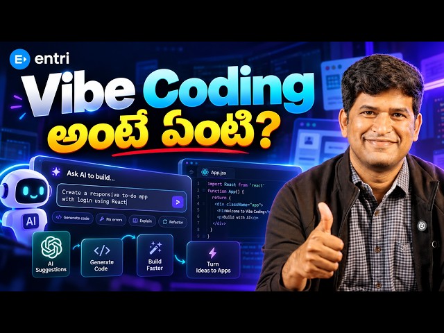 Beginners కోసం Vibe Coding Explained