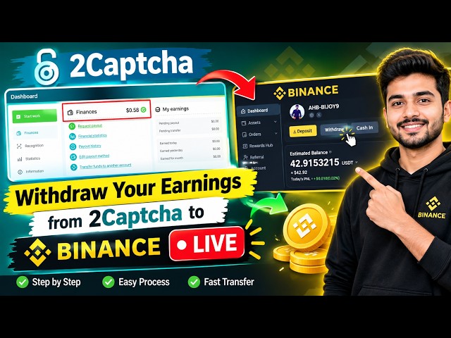 Withdraw Your 2Captcha Earnings to Binance Explained | Step-by-Step Complete Tutorial 🤑🤑