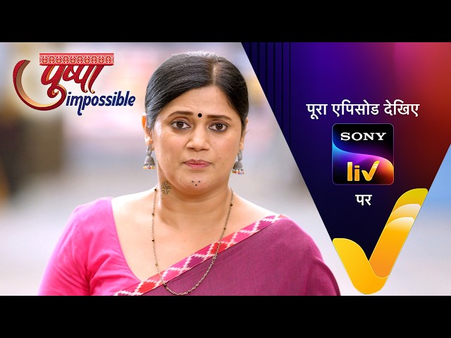 NEW! Pushpa Impossible | Ep 1317 | 21 Aug 2026 | Teaser