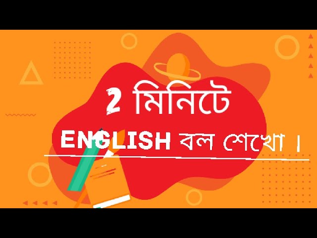 English speaking practice #englishpractice #englishlearning  #education