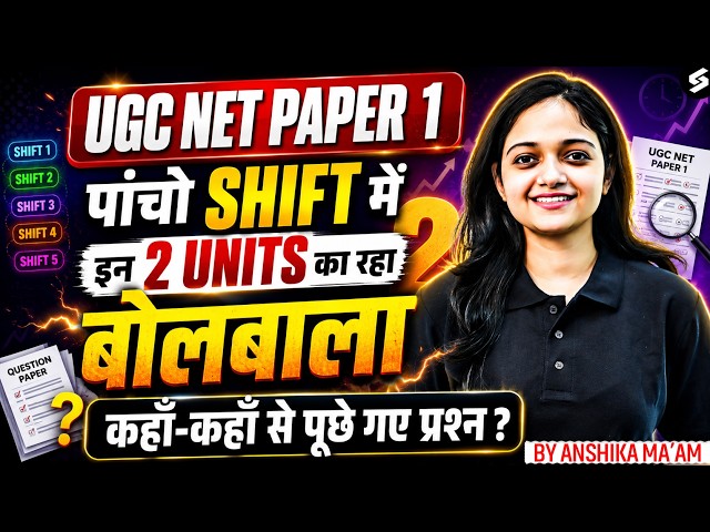 UGC NET Paper 1 Analysis 2026 | UGC NET Paper 1 Preparation | UGC NET Paper 1 By Anshika Mam