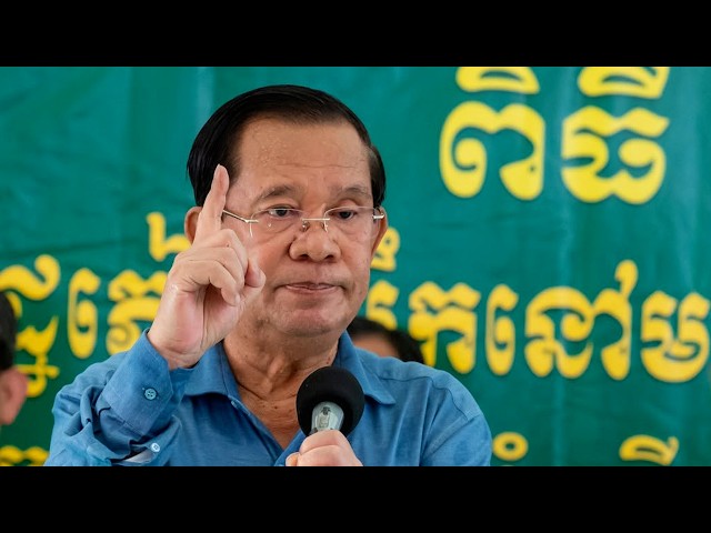 TFA Khmer | អ្នកឃ្លាំមើលថា លោក ហ៊ុន សែន ទទួលស្គាល់កំហុសរឿងចាញ់សង្គ្រាមថៃ ដើម្បីការពារអំណាចកូន