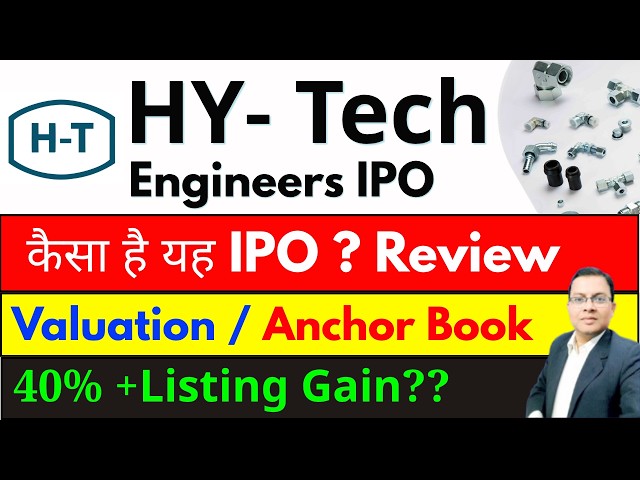 Hy-Tech Engineers IPO कैसा है ? /  Hy-Tech Engineers IPOReview / HY Tech IPO GMP / Hy-Tech IPO