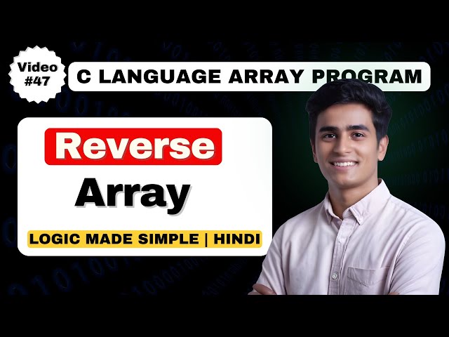 Reverse an Array in C | Reverse Array Elements
