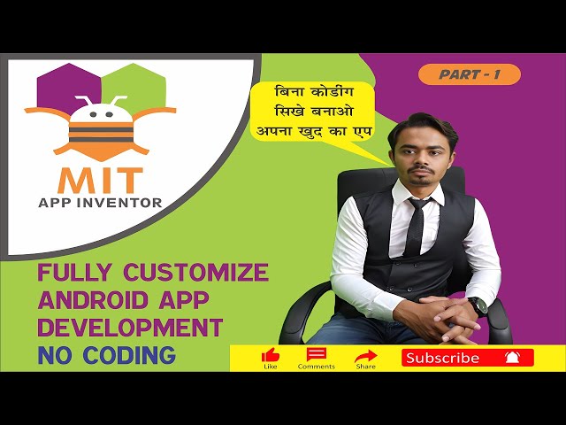 Create Android App Without Coding PART 1 | MIT App Inventor | Sakib Master