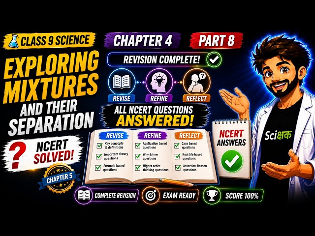 Class 9th Science Chapter 5 NCERT Revise Reflect Refine Question Answers | Exploration | @scikshak