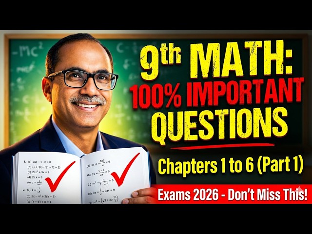 9th Class Math Guess Paper 2026 - First 6 Chapters Important Questions (Part 1)