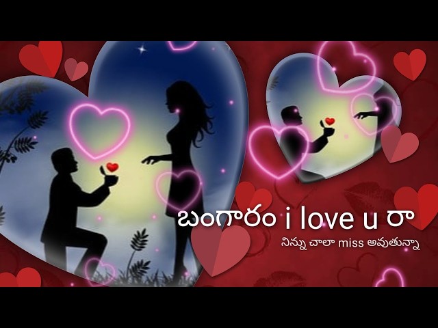 Telugu emotional heart touching love quotes 💔🥀Love Failure song status 😥 Break up Dialogues Telugu