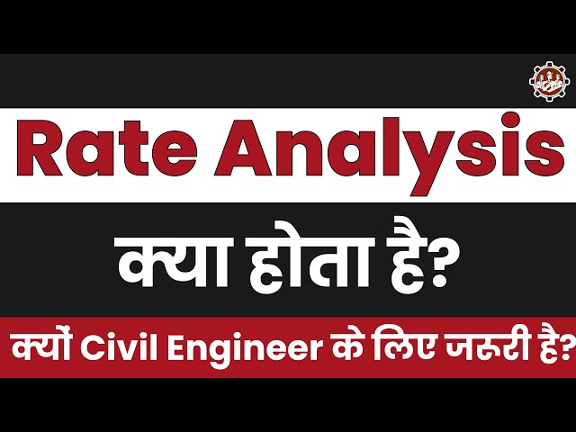 What is RATE ANALYSIS ? | Importance of #RATE #ANALYSIS #RateAnalysis #CivilEngineering