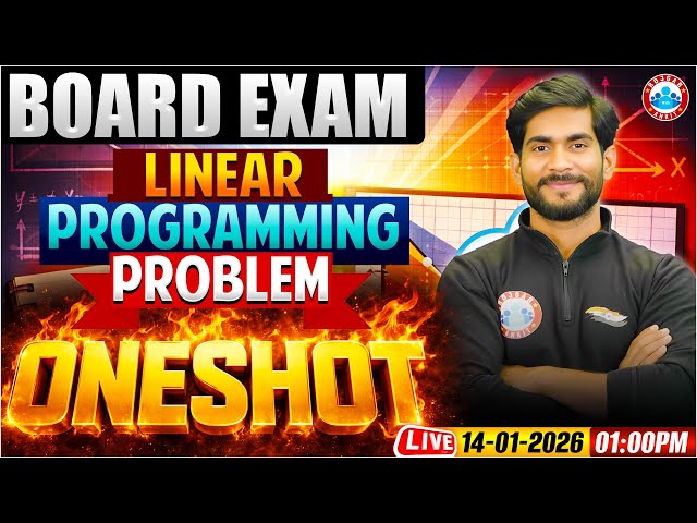 Class 12 Maths Chapter 12 Linear Programming One Shot | Bihar Board 2026 | Bihar Board RWA