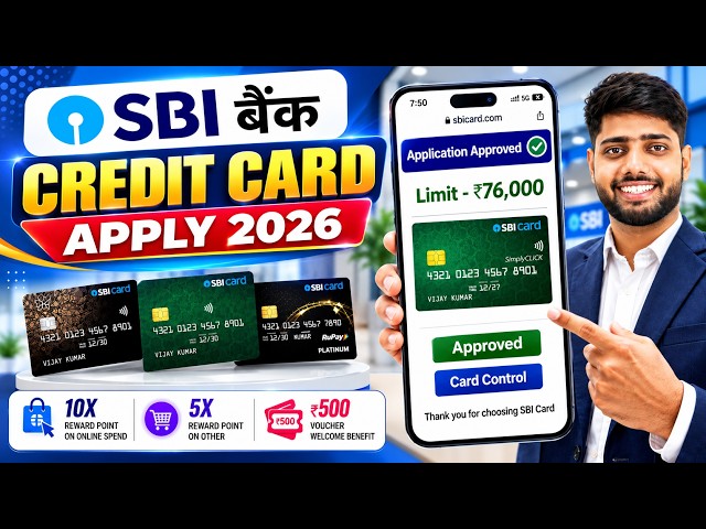 SBI Credit Card Online Apply 2026 | SBI Bank Credit Card | How to Apply SBI Credit Card Online